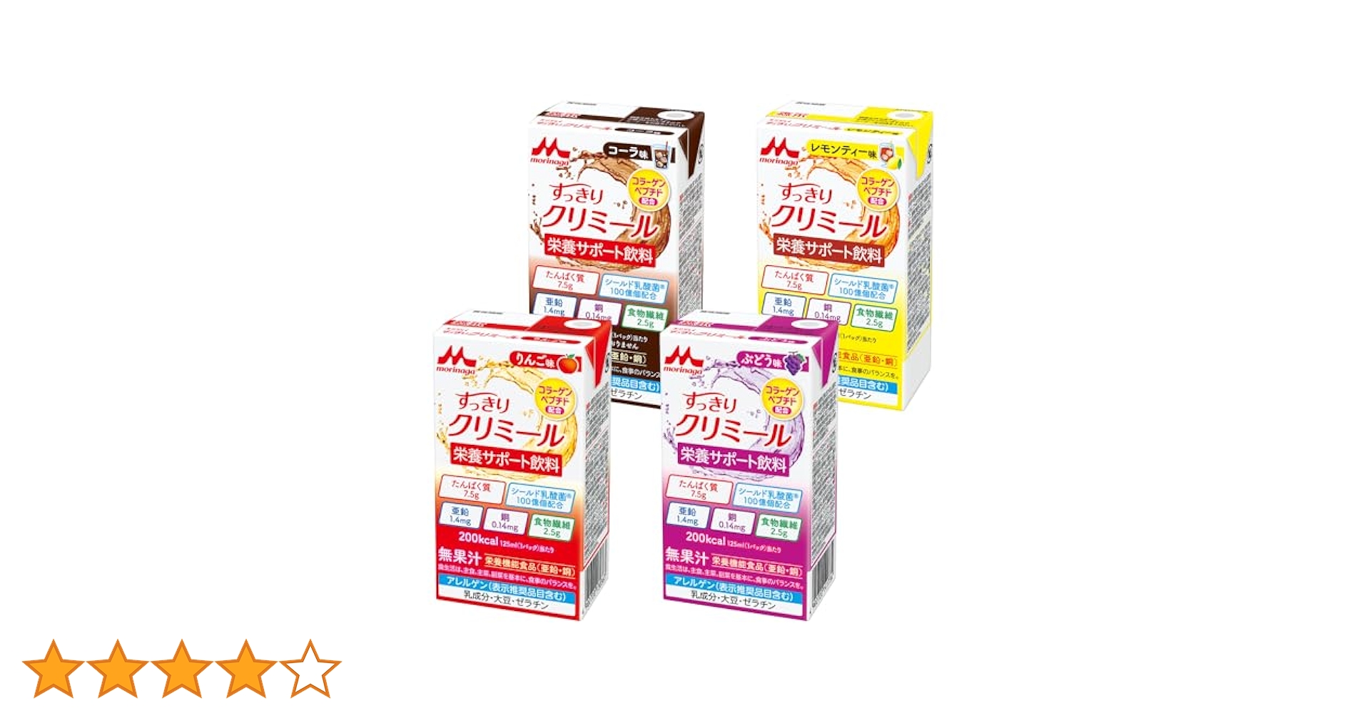Amazon.co.jp: すっきりクリミール いろいろセット 4種×各6本